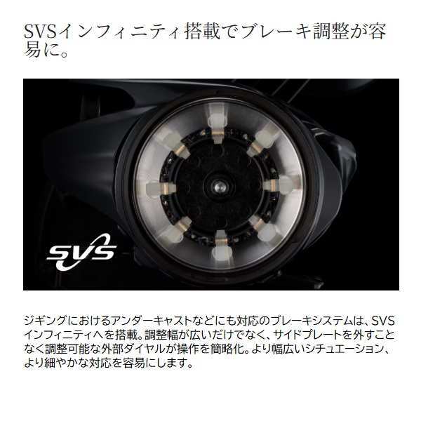 シマノ ベイトリール 26 グラップラー 301XG(左): リール｜釣具の通販