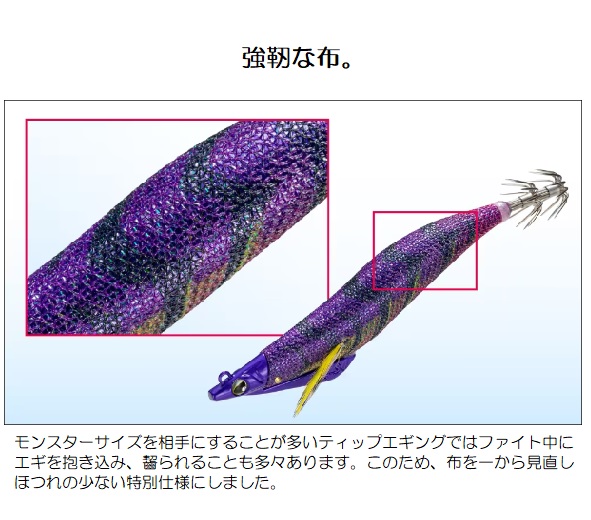 訳あり】シマノ エギ QT-X03W セフィア アントラージュ シーグル 3.5号