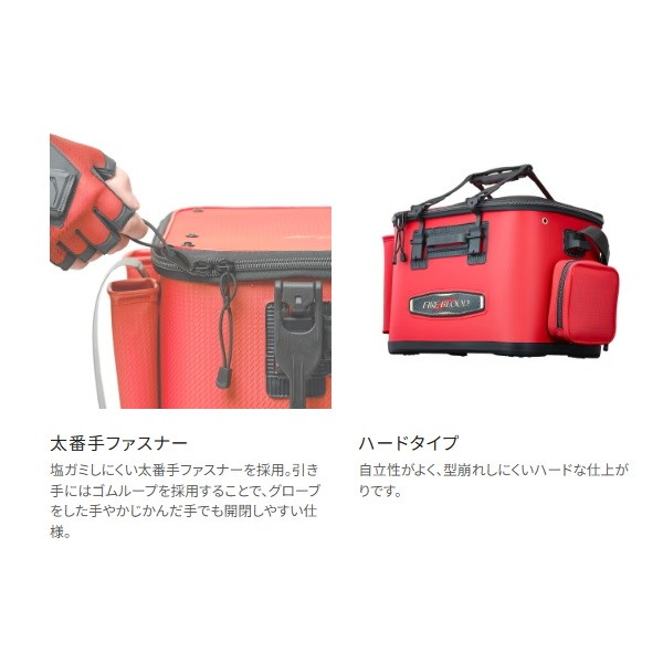 シマノ バッカン BK-121X フィッシュバッカン リミテッドプロ ブラッド