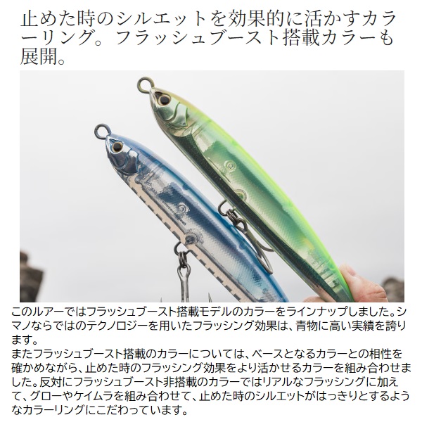 シマノ オフショアプラグ XX-T20X コルトスナイパー グラノダイブ 200F