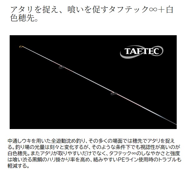 シマノ 磯竿 26 鱗海アートレータ 0.4-530: 釣り小物・便利用品｜釣具