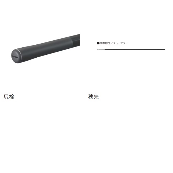 シマノ 鮎竿 25友鮎 75: 竿｜釣具の通販ならキャスティングオンライン