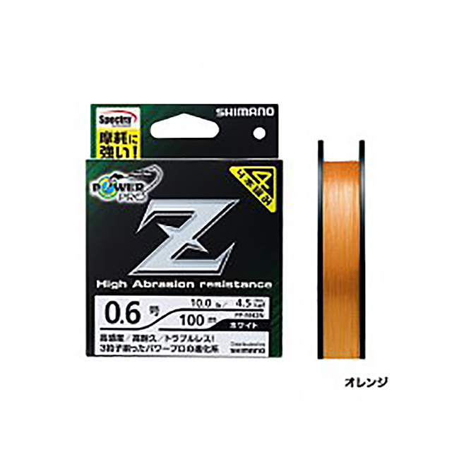 ネコポス対象品】シマノ パワープロZ 150m PP-M52N オレンジ 1.2