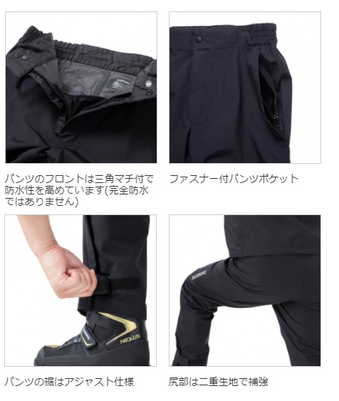 シマノ RA-125U ネクサス DSレインスーツ ブラック(3XL ブラック