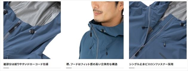お試し価格！】 シマノ SHIMANO レインギアジャケット01 M ブラック RA-01JV ウェア