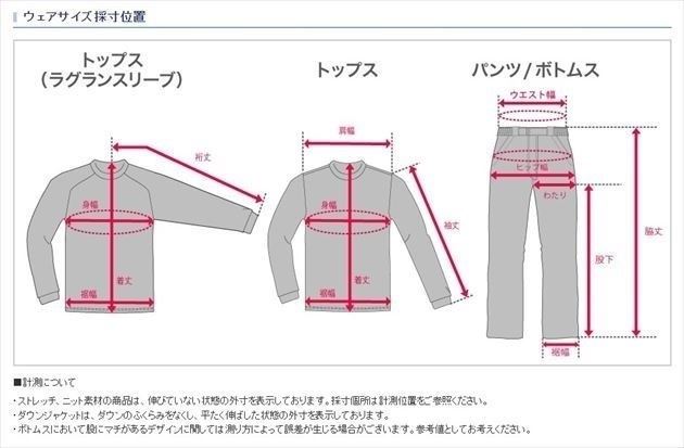 シマノ 防寒服アウター MD-111V リミテッドプロ スウェットスーツ