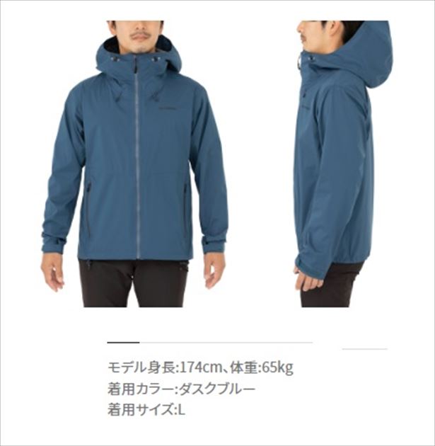 特価品　シマノ レインギアジャケット01 XS レッド RA-01JV 出品限り シマノ レインウェア RA-01JV レインギアジャケット01 レッド