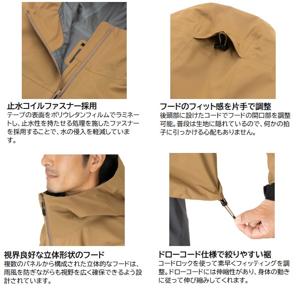 シマノ RA-025W ショートレイン ジャケット 01(L ベージュ): ウェア