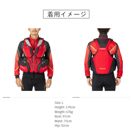 シマノ VF-120W ネクサス フローティングベスト(XL ブラック): ウェア