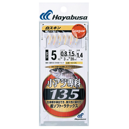 ネコポス対象品】ハヤブサ HS135 小アジ専科 白スキン 5-1: 針・仕掛