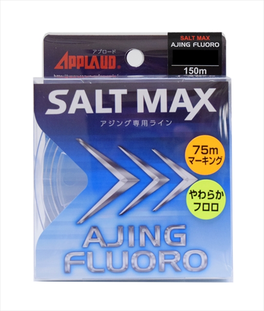 サンヨ ナイロン Salt Max アジングフロロ 150m クリアー 1 25lb ライン ハリス 釣具のキャスティングオンラインストア 全国50店舗以上を展開する大型釣具店