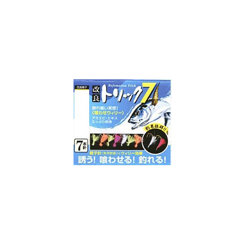ネコポス対象品】まるふじ PW-7W クワセウィリー 7号: 針・仕掛