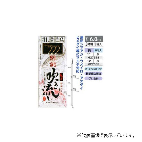 まるまる まるふじ フィッシュダンサーV MF-1K 蛍紫ハゲ皮 : 釣具の