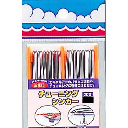 第一精工 チューニングシンカー0 8mm 仕掛用品 釣具のキャスティングオンラインストア 全国50店舗以上を展開する大型釣具店