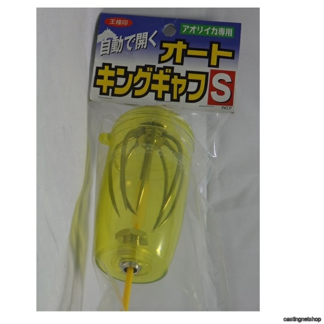 第一精工 オートキングギャフ 500イエロー