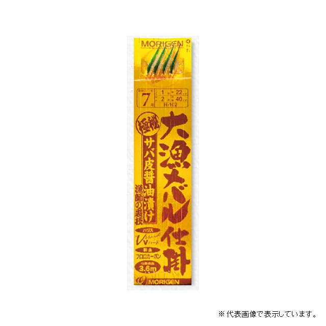 もりげんメバル針８号胴付仕掛け3本針仕掛け２枚入り30枚で 森源 H-102 大漁メバル仕掛 8号: 針・仕掛 海釣り｜釣具の通販なら