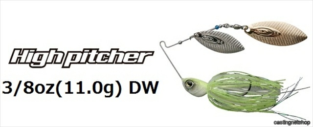 OSP ハイピッチャー 3/8oz(11g) DW HIGH PITCHER(- ブラックシャイナー Ｓ０５): バスルアー|  釣具のキャスティングオンラインストア - 全国50店舗以上を展開する大型釣具店