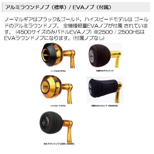 ペンリ－ルジャパン スピニングリール スラマー 4 2500【即日発送