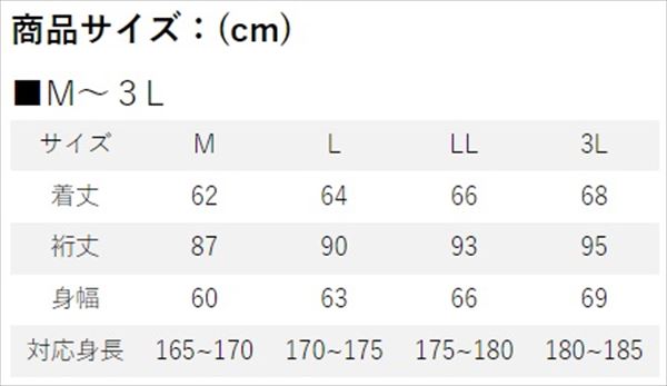 【新品未使用】リバレイ 防寒服アウター 7686 RBB BLK/ホワイト M リバレイ 防寒服アウター 7686 RBB フィッシャーマンウィンタースーツ