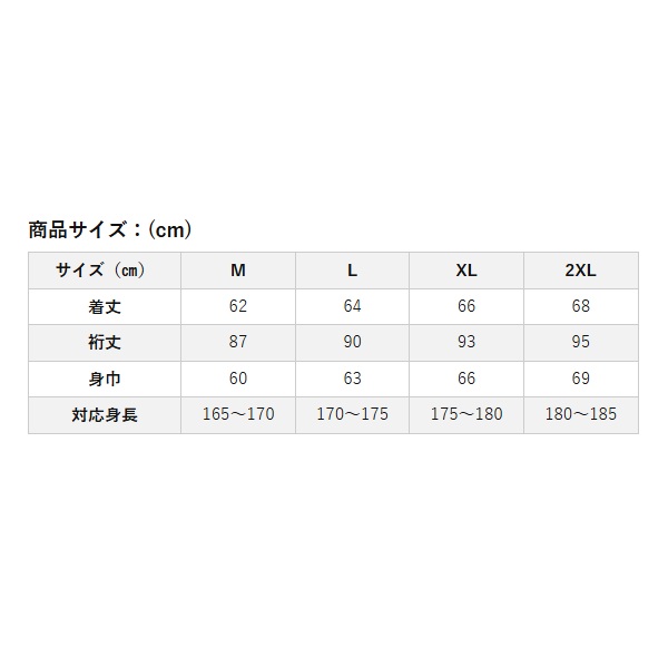 双進 防寒服アウター 7783 RBB フィッシャーマンWDジャケットII(M
