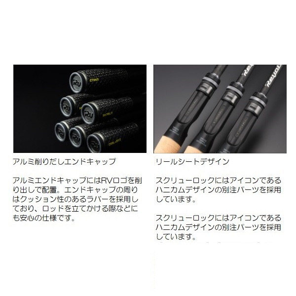 ジャッカル バスロッド リボルテージ RV2-C63M【即日発送】: 竿｜釣具