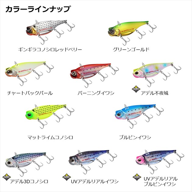 訳あり】ダイワ シーバスルアー モアザン メタルファシャッド 100S