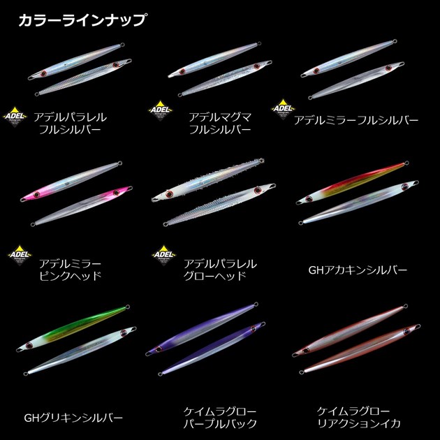 ダイワ メタルジグ ソルティガ TBジグ2 アデル 220g ケイムラグロー 