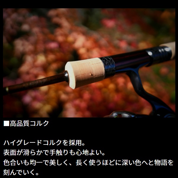 抽選販売当選者限定】ダイワ トラウトロッド シルバークリーク