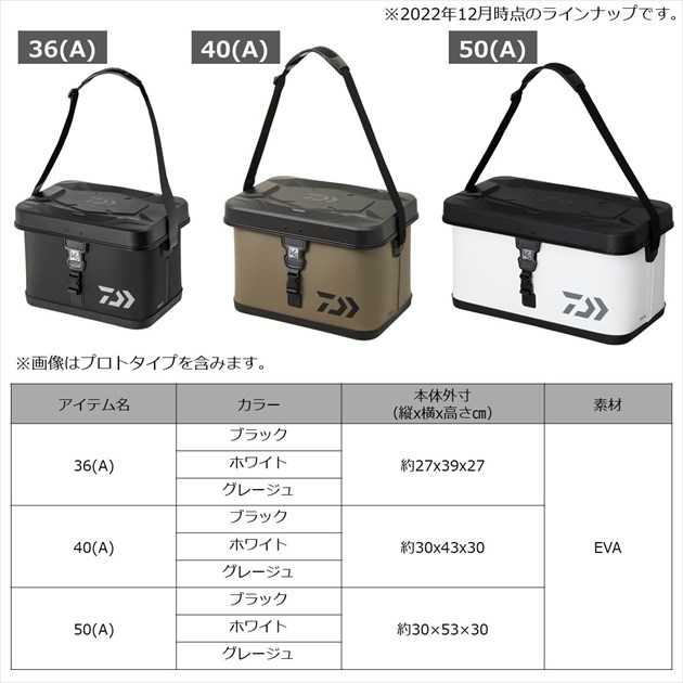 ダイワ タックルバッグ VS タックルバッグ S50(A) グレージュ: バッグ