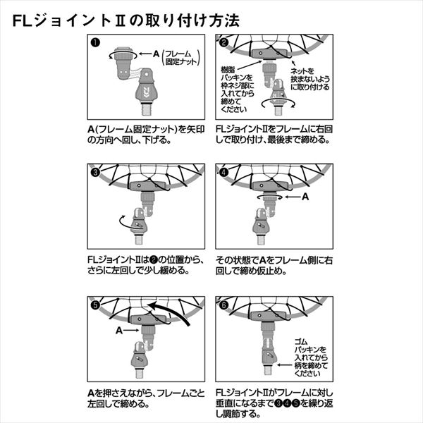 ダイワ アミ ランディングネットFL2 70RC ガンメタ(70RC ガンメタ): 網