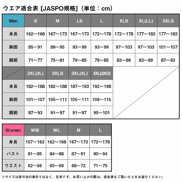 訳あり】ダイワ 防寒服アウター DW-3224 レインマックス(RAINMAX