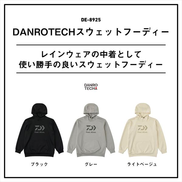 ダイワ ウェア DE-8925 DANROTECHスウェットフーディー【即日発送】(WL