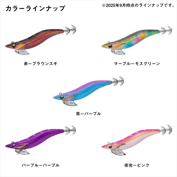 ネコポス対象品】ダイワ エギ エメラルダス ボートRV 3.5-30g 夜光