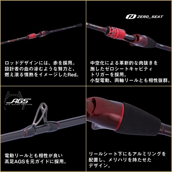 ダイワ 瞬鋭テンヤタチウオEX R－SPEC 82－170【即日発送