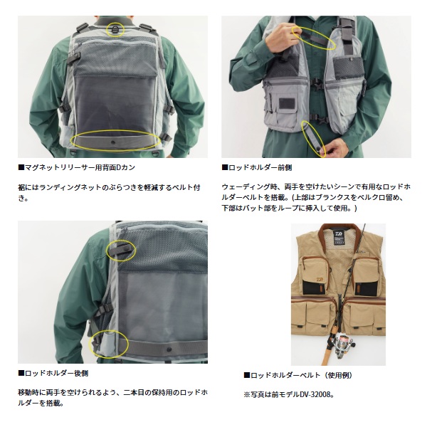 ダイワ フィッシングベスト DV-3226 ネイティブクリークベスト【即日