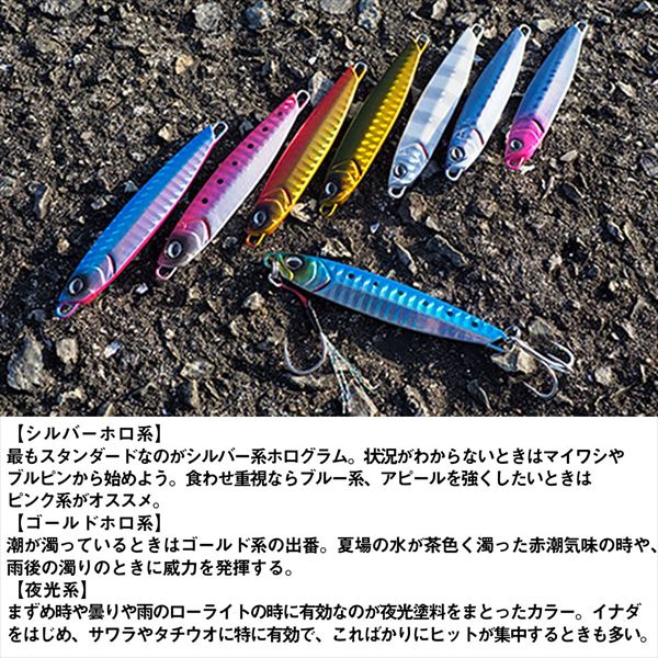 ダイワ サムライジグR 60g UVマズメブラックキャンディ(UVマズメ