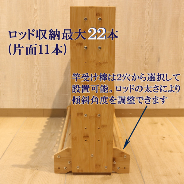 竿立て CK-9330 キャスティングオリジナル SOLTOOL 竹製リール