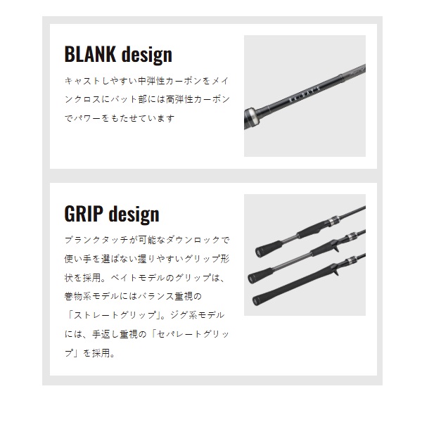メジャークラフト バスロッド リ.デイズ RDS-672L(スピニング/2ピース
