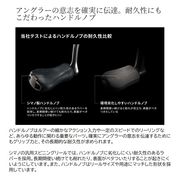 シマノ スピニングリール 26 ミラベル 2500: 釣り小物・便利用品｜釣具