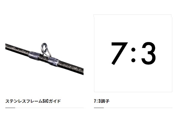 シマノ 船竿 22リアランサーヒラメ 73MH270 RIGHT(ベイト 2ピース)【船