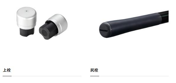 シマノ 鮎竿 23プロセレクト小太刀(こだち) 75-80Z【大型商品