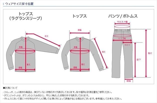 シマノ 防寒服アウター RT-119U ネクサス ゴアテックス