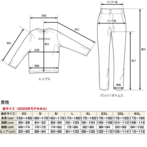 フリーノット　サマー　パンツ　ＬＬ ＸＬ