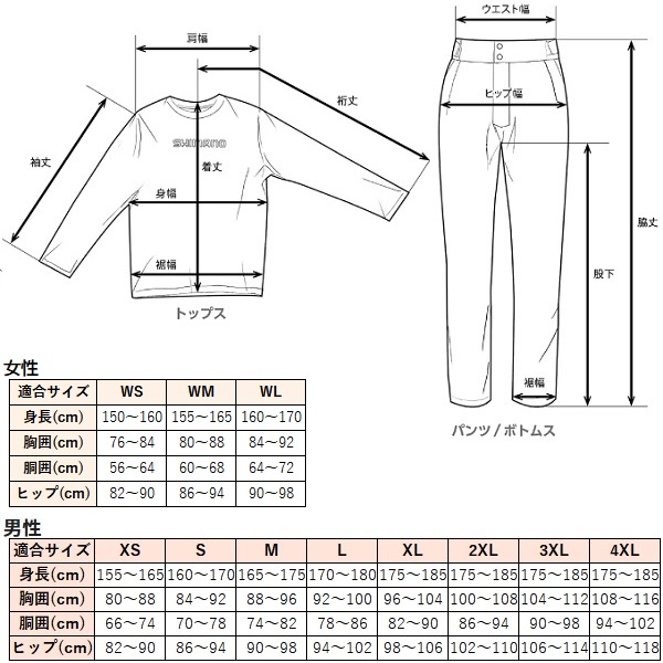 シマノ ウェア SH-000W プレステージ シャツ グレー M: ウェア・靴