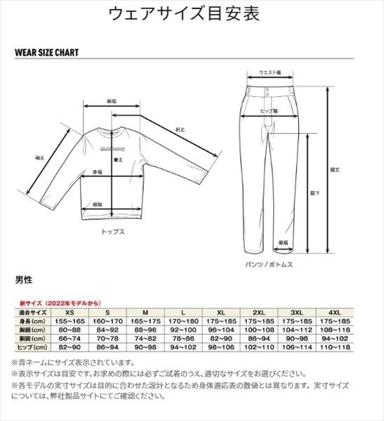 シマノ SH-125W リミテッドプロ ハーフジップシャツ ショートスリーブ