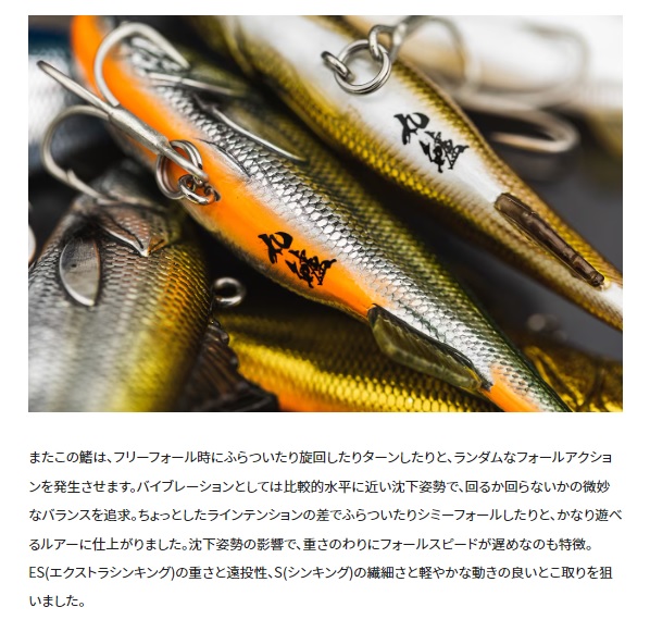 シマノ シーバスルアー XL-V07W シマノ×海洋堂 丸鱸 70ES 002 クロキン