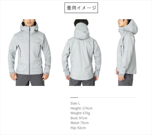 シマノ RA-023W アングラーズシェル ジャケット 01【ウェア店舗受取で
