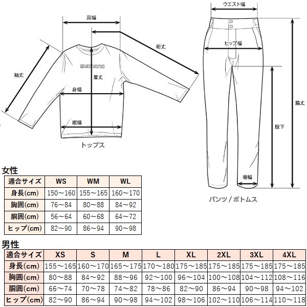 シマノ RA-120W リミテッドプロ ゴアテックス レインスーツ【ウェア