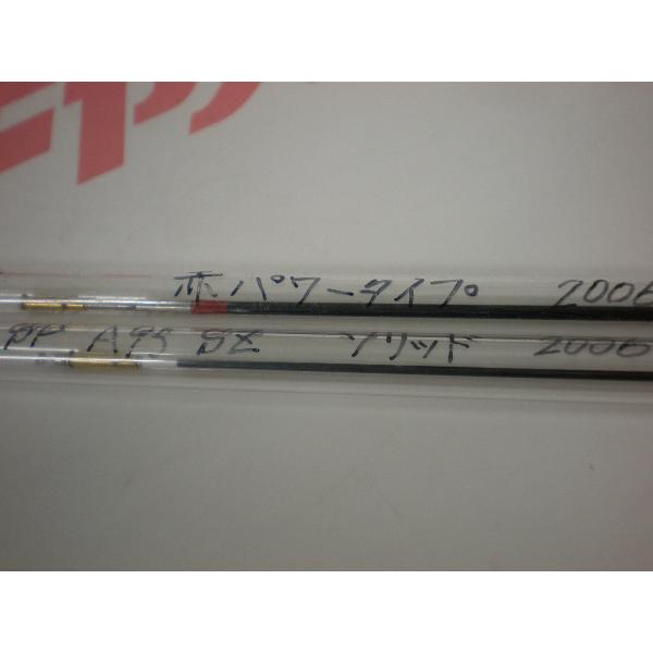 中古品 ダイワ 銀影競技スペシャル ａ９５ｓｚ替え穂先の他オートマ穂先付属 中古 釣具のキャスティングオンラインストア 全国50店舗以上を展開する大型釣具店