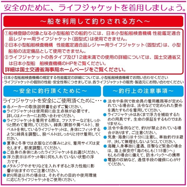 ダイワ ライフジャケット DF-3324 バリアテック サイバーフロート(XL